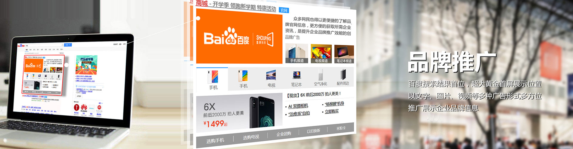 桂东百度开户返点